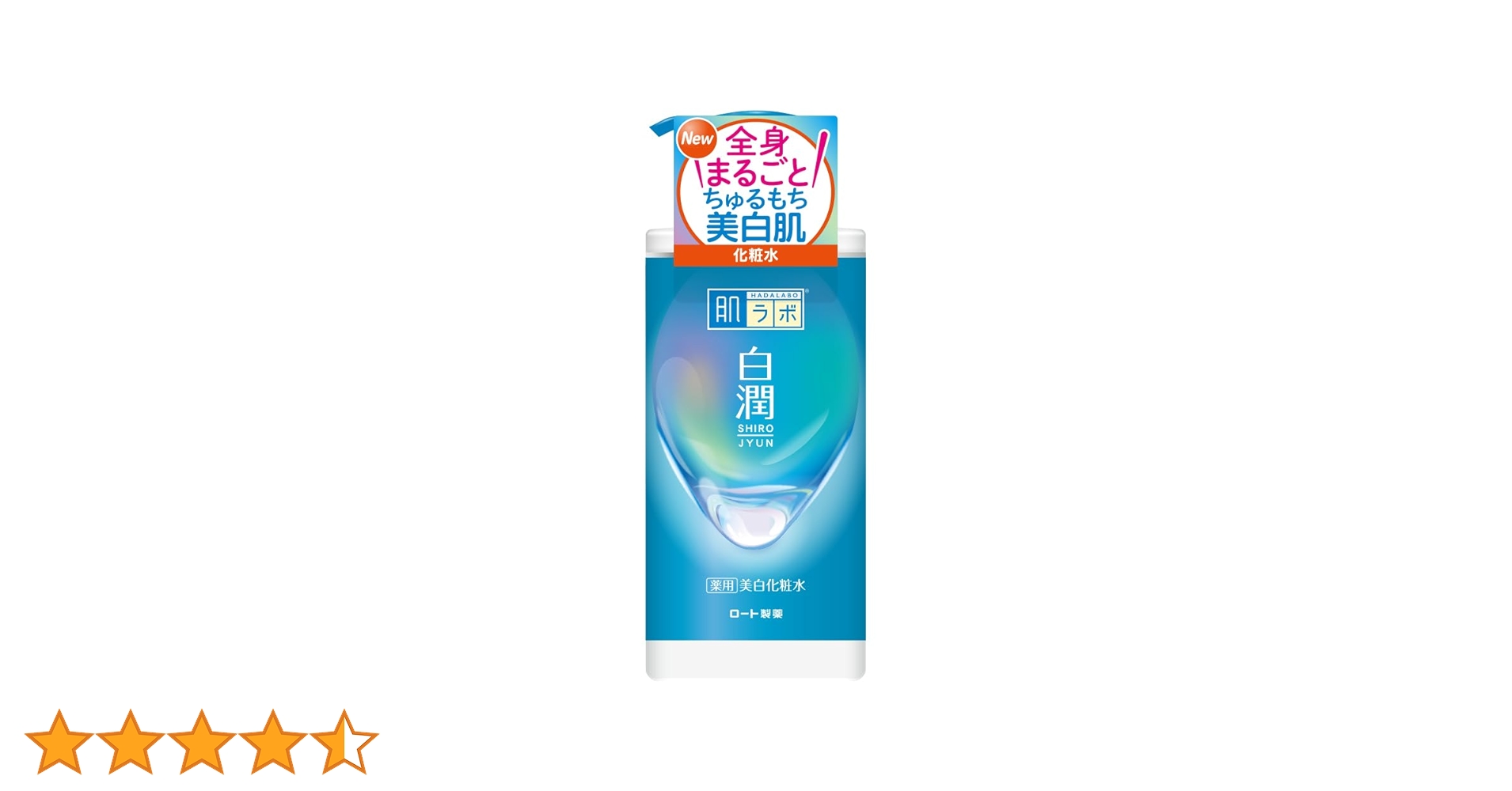 ラベンダー白瑠 HAKURU 化粧水30本&アイセラム10個同梱 54011-1-